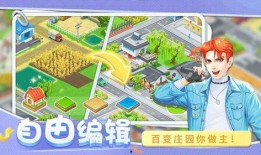 圆梦农场皮肤最新爆料,田园风情，梦幻降临