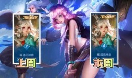 最新瑶典藏皮肤爆料,神秘元素与东方美学完美融合